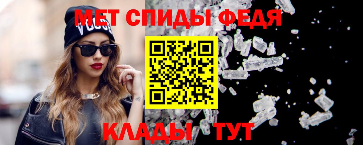 Amphetamine  Амфетамин  Азнакаево  Amphetamine Розовый  Вход с VPN 