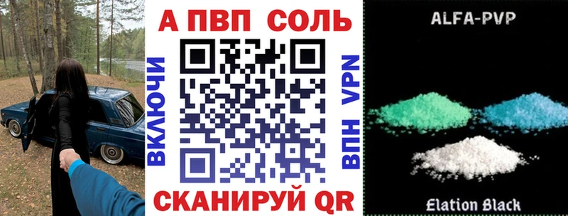 Alfa_PVP СК КРИС blacksprut ССЫЛКА Азнакаево