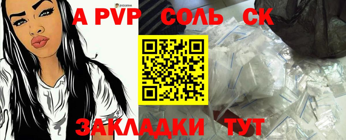 КЕТАМИН  МЕТ  Героин  Кокаин  Экстази  ГАШИШ  Азнакаево  Бошки Шишки  Канабис  А ПВП СК   Меф МЯУ МЯУ кристаллы 