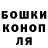 Бошки Шишки THC 21% LETUCHY