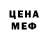 Кетамин VHQ Ruben Makarov