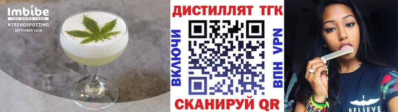 Печенье с ТГК конопля  Азнакаево 