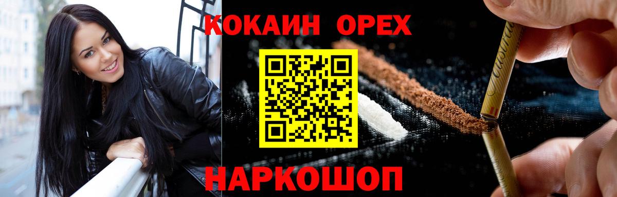 КОКАИН Боливия  Вход с VPN  КОКАИН Колумбийский  Азнакаево 