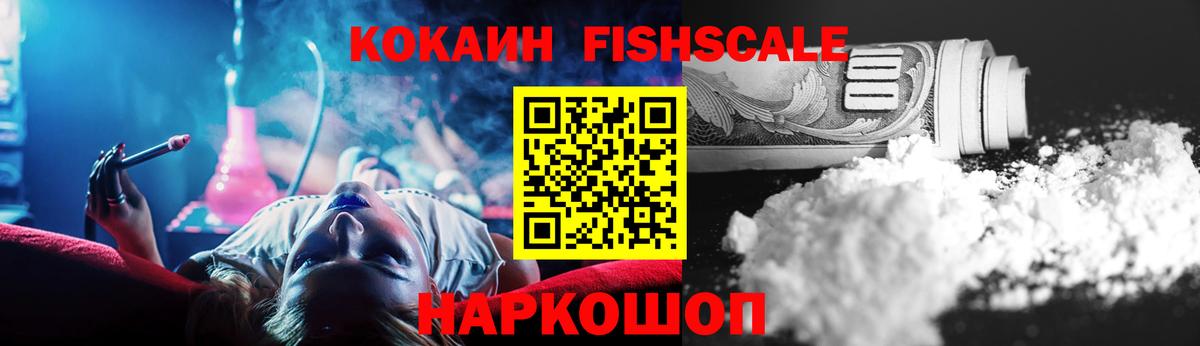 COCAIN  Кокаин VHQ  Азнакаево  COCAIN Колумбийский 