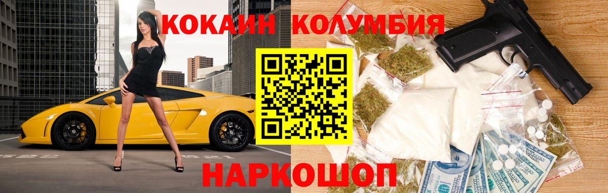 Cocaine Боливия Азнакаево