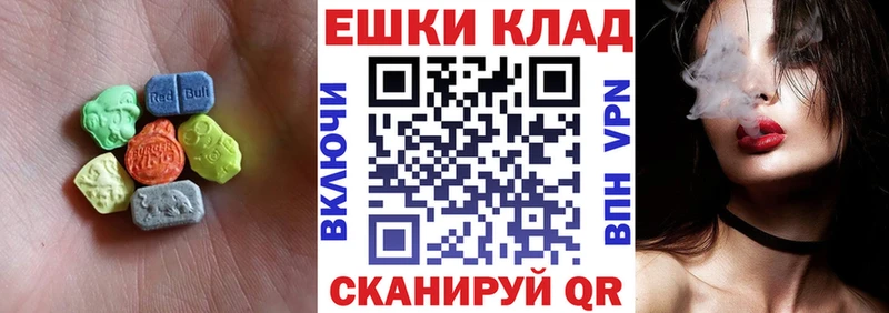 Экстази mix  даркнет сайт  Азнакаево 