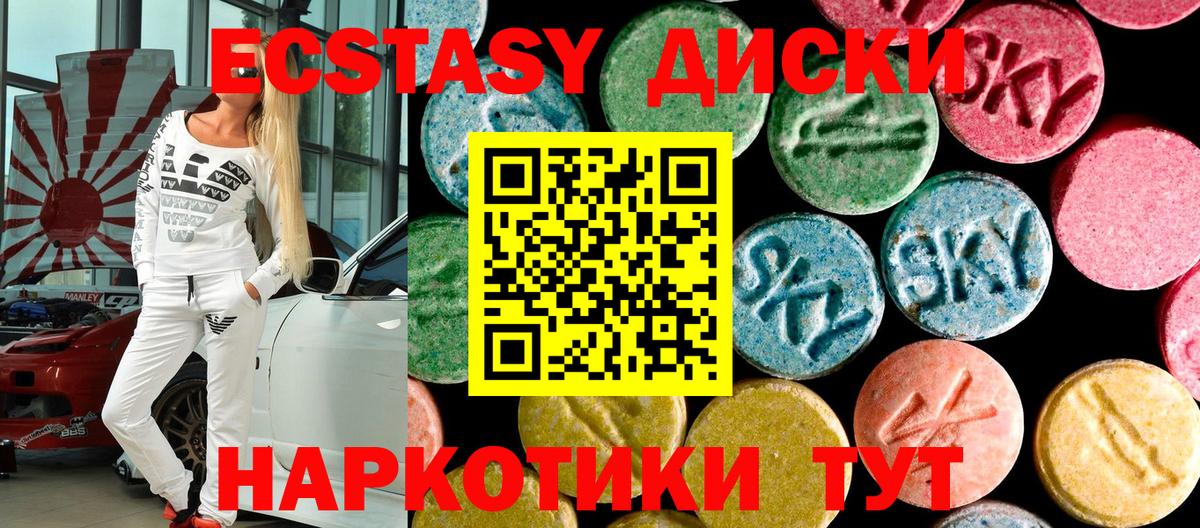 ЭКСТАЗИ VHQ Азнакаево