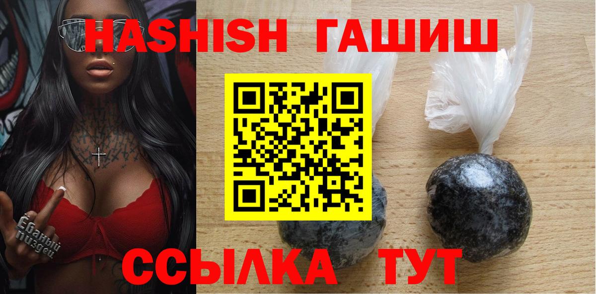 ГАШИШ гарик Азнакаево
