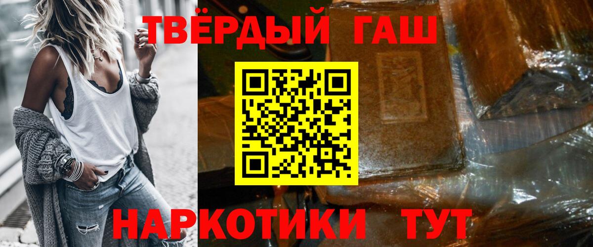 ГАШИШ гарик Азнакаево