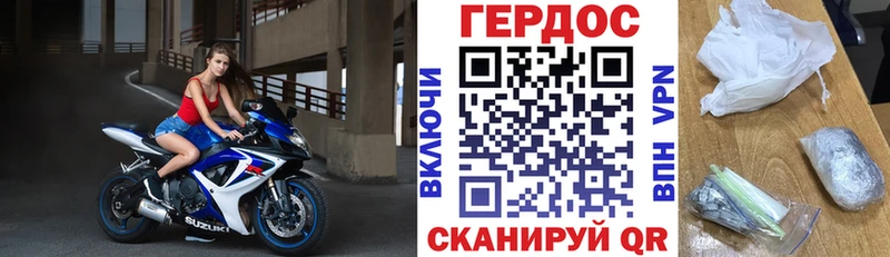 ГЕРОИН герыч  Азнакаево 