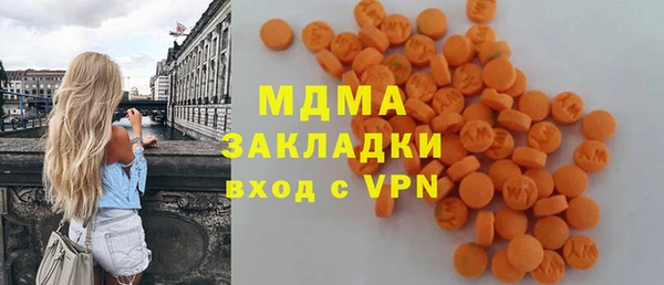 ECSTASY Покровск