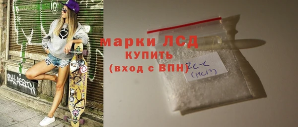 ECSTASY Покровск