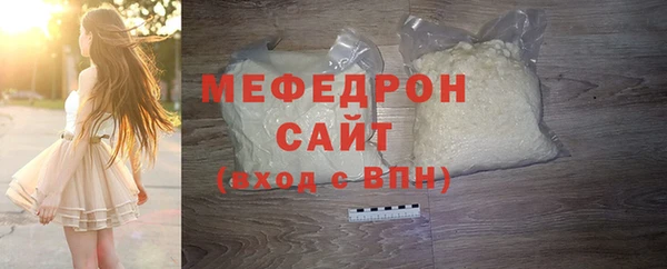 ECSTASY Покровск