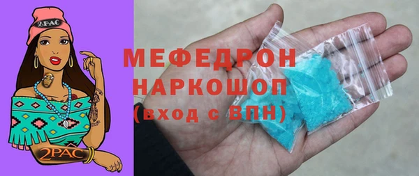мефедрон Покров