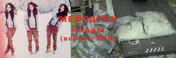 ECSTASY Покровск