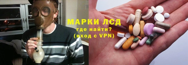 мефедрон Покров