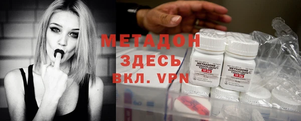 мефедрон Покров