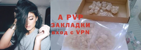 мефедрон Покров