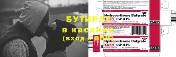 ECSTASY Покровск