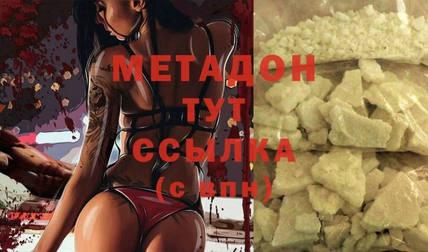 мефедрон Покров