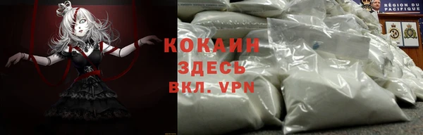 мефедрон Покров