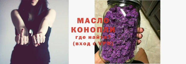 ECSTASY Покровск