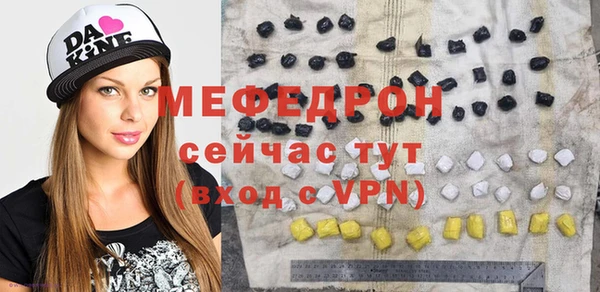 мефедрон Покров