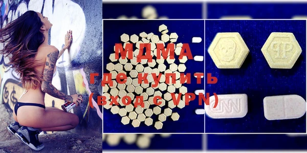 мефедрон Покров