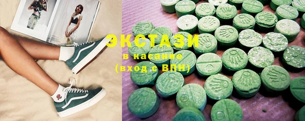 ECSTASY Покровск