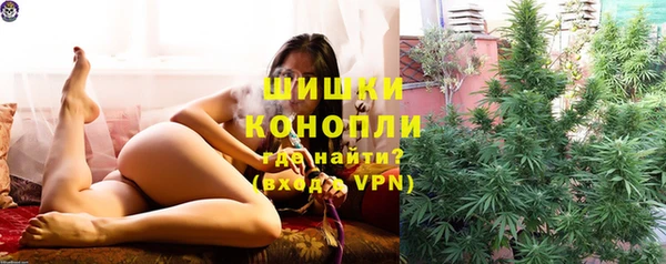 мефедрон Покров