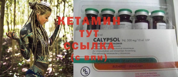 мефедрон Покров