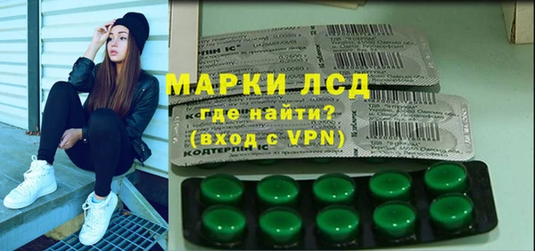 ECSTASY Покровск