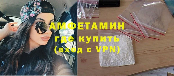 ECSTASY Покровск