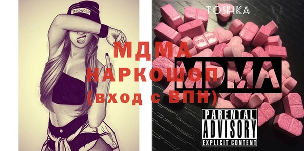 мефедрон Покров