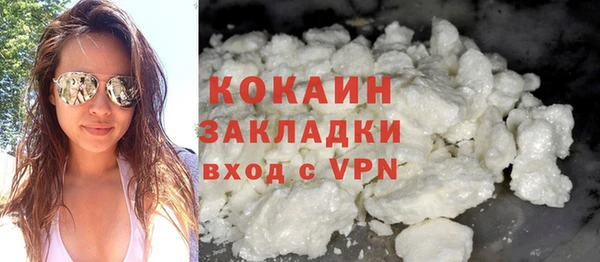 ECSTASY Покровск