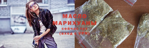 прущие грибы Усолье-Сибирское