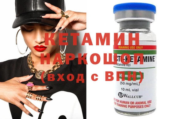 мефедрон Покров