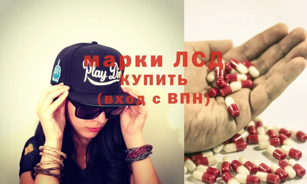 мефедрон Покров