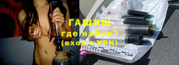 мефедрон Покров