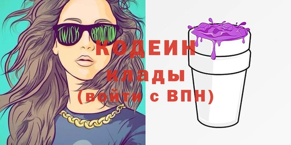 мефедрон Покров