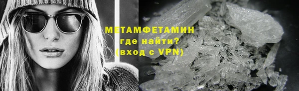 ECSTASY Покровск
