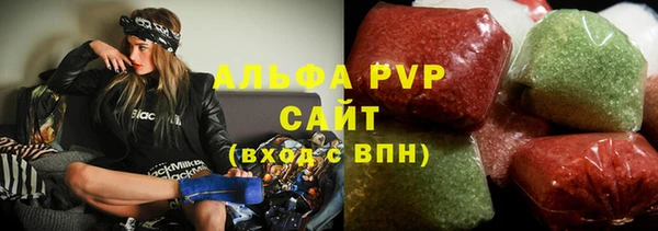 ECSTASY Покровск
