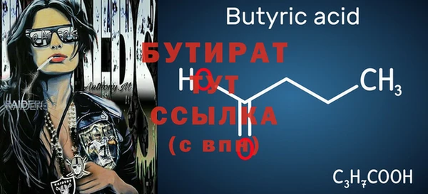 ECSTASY Покровск