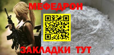 амф Азнакаево