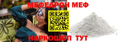 мдма Азнакаево