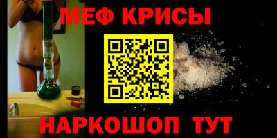 мдма Азнакаево