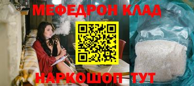 мдма Азнакаево