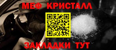 амф Азнакаево