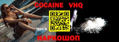 ALPHA PVP Абинск