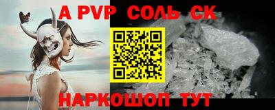 ешки Абакан